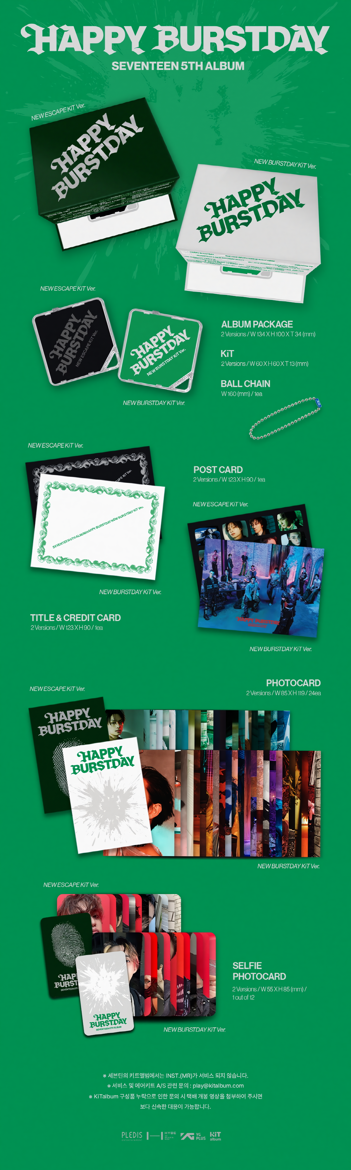 KiTbetter | SEVENTEEN 세븐틴 5th Album [HAPPY BURSTDAY] NEW
