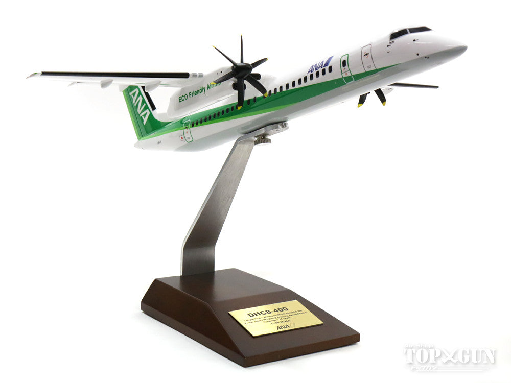 エコボン】ANA DHC8-Q400 1/200 NH28014 JA857A 1/200 ANA DHC-8-400