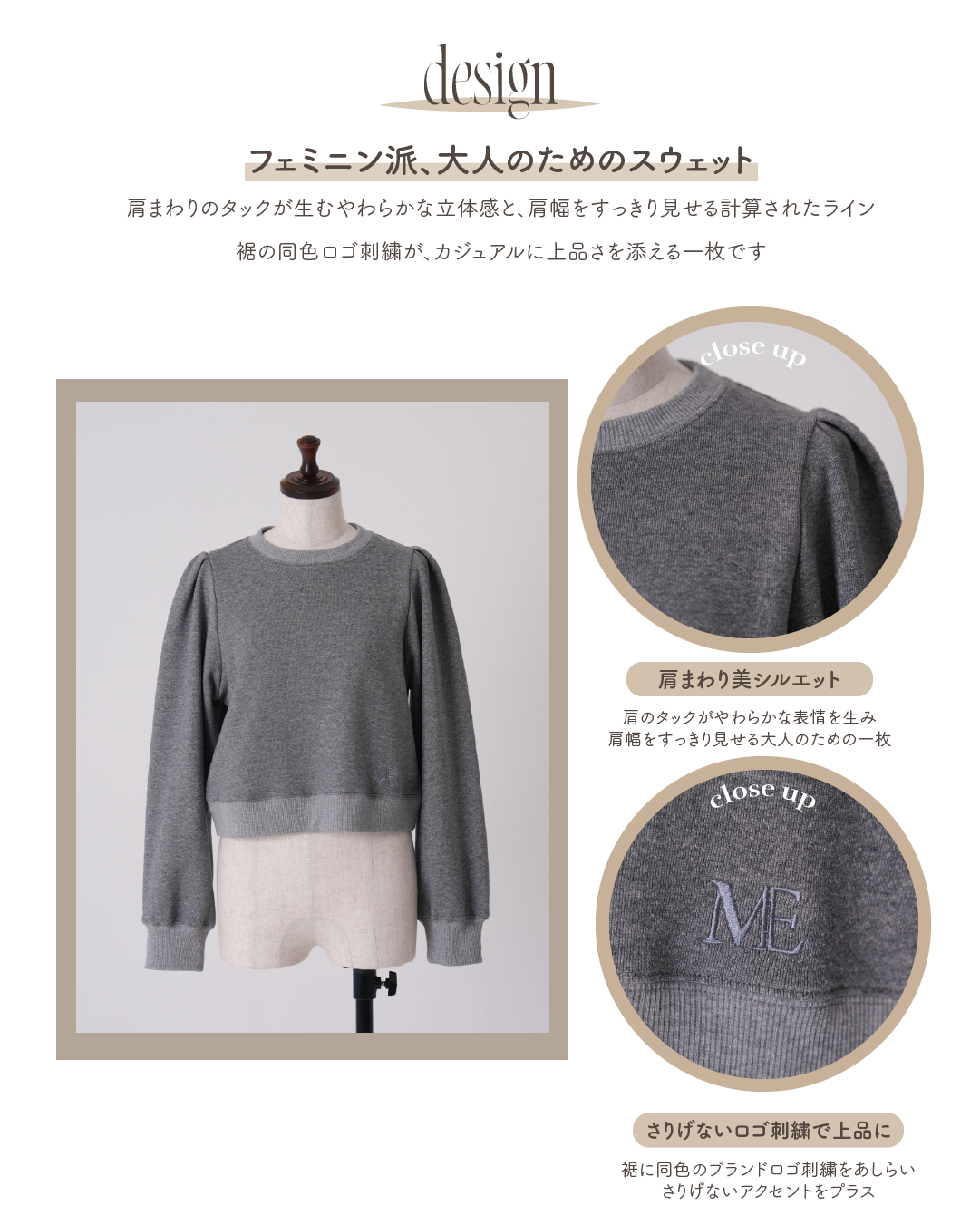 Compact Cotton Sweat – Maison Echelle