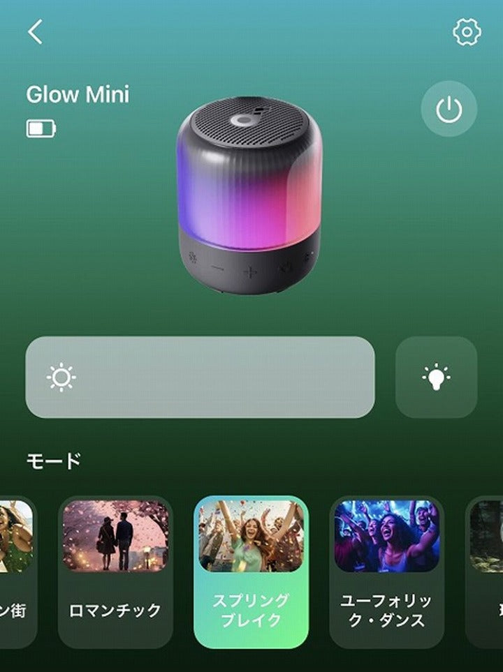 手のひらサイズの「Anker Soundcore Glow Mini Bluetoothスピーカー
