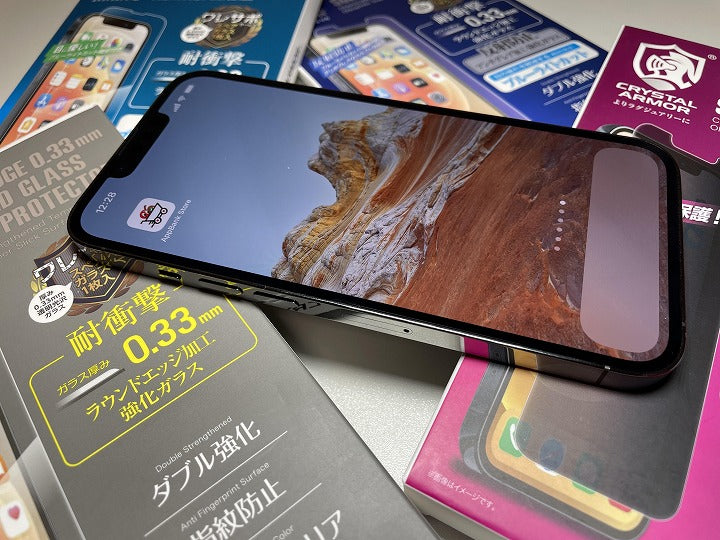 画面が割れたらシンプルに病むので、iPhone 13 Proに屈強なガラス
