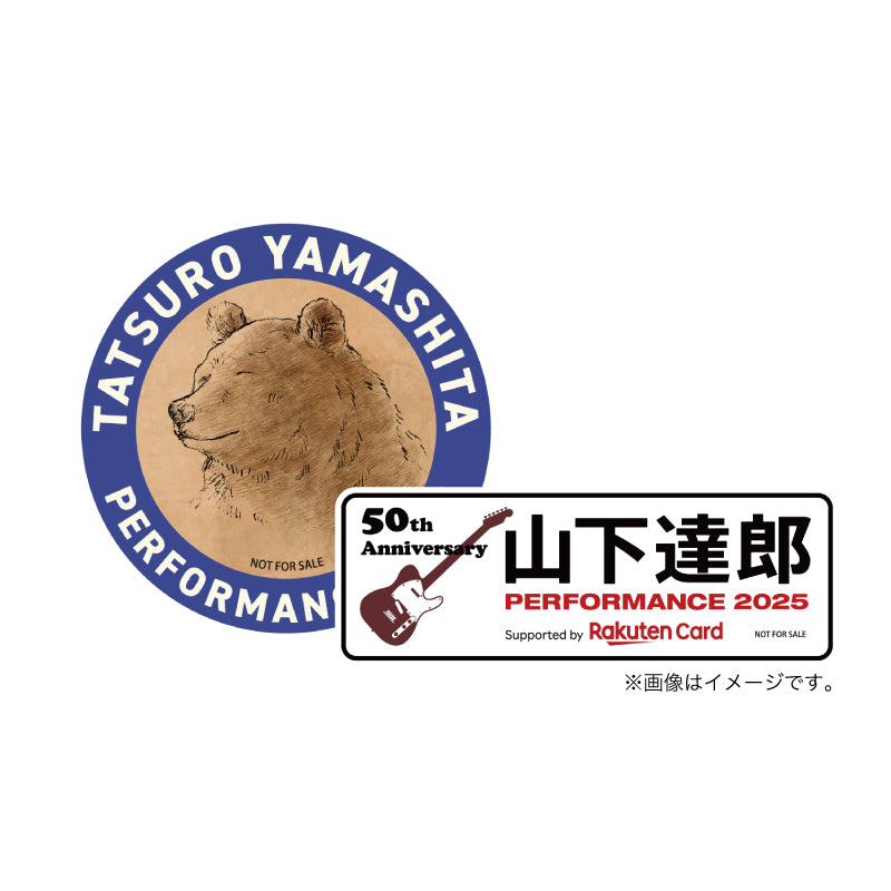 山下達郎 PERFORMANCE 2025」オフィシャルグッズのお知らせ – 山下達郎