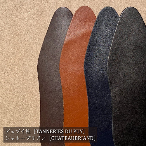 令和五年 秋のパターンメイド受注会】「特別限定革」御紹介｜三陽山長