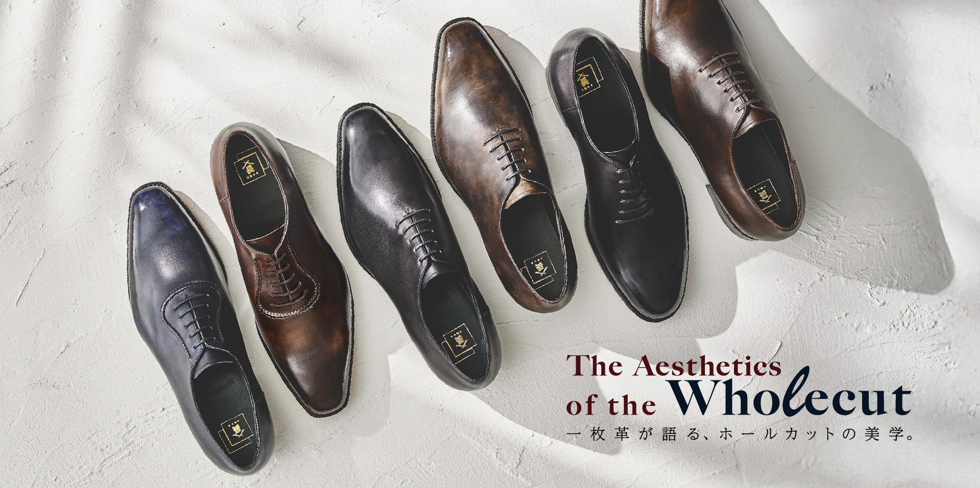 一枚革が語る、ホールカットの美学。The Aesthetics of the Wholecut
