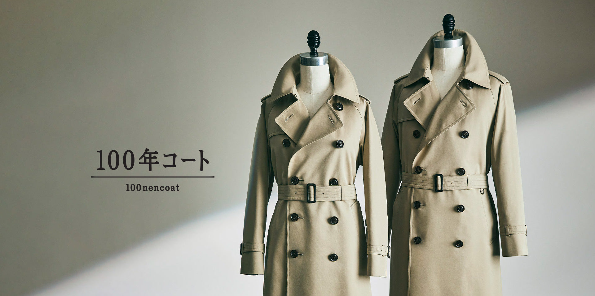 公式】SANYOCOAT(サンヨーコート)のファッション通販 - SANYO ONLINE