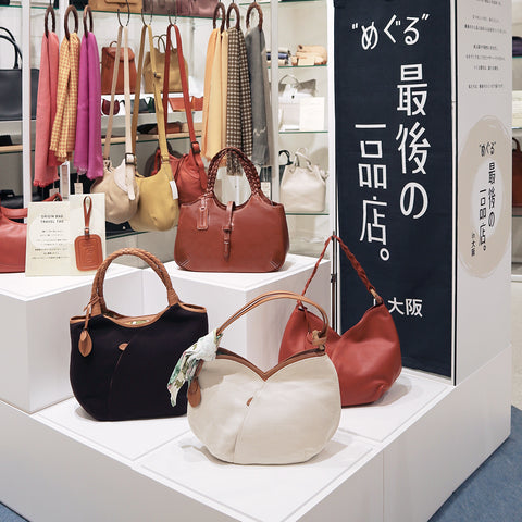 大阪本店】10月9日〜 12月25日 ”めぐる”最後の一品店。in 大阪