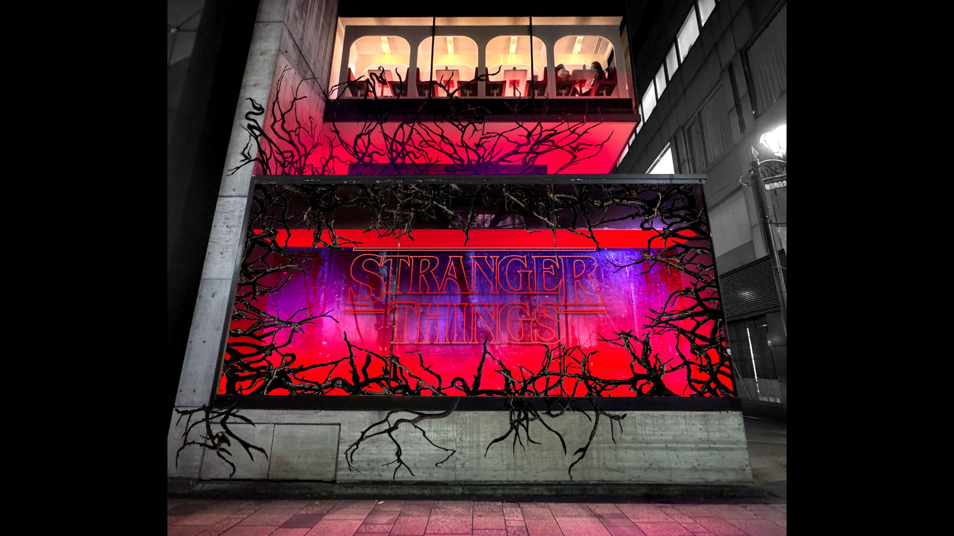 STRANGER THINGS HOUSE@V.A. – V.A. TOKYO ONLINE STORE