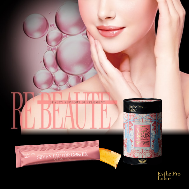 セブンファクタージュレ EX グランプロ – 【エステプロ・ラボ公式