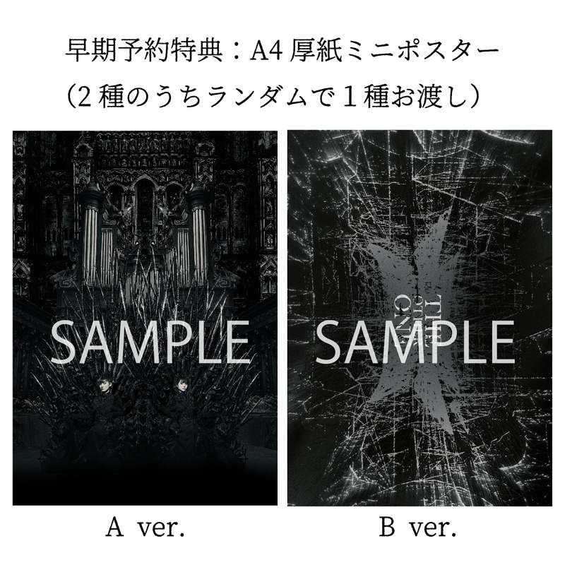 THE OTHER ONE（通常盤） – TOY'S STORE