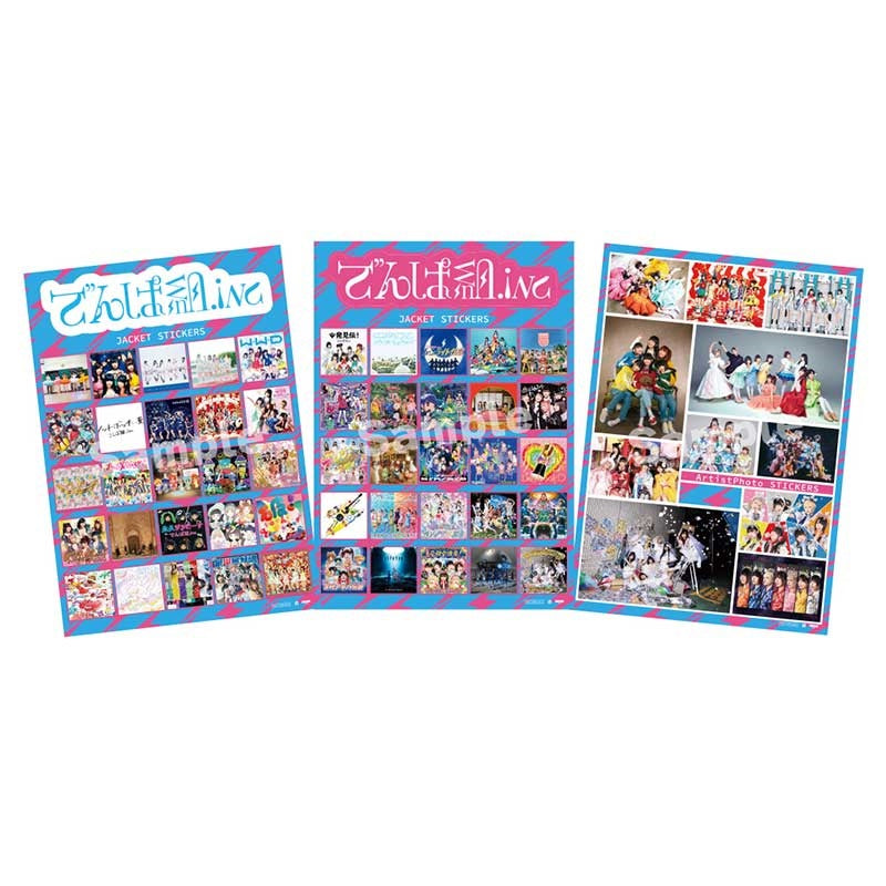 VOCALOID 夢眠ネム／V.A – TOY'S STORE