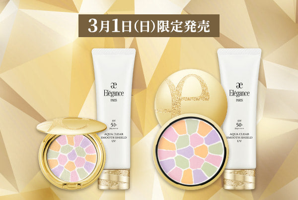 3月1日（日）ラ プードルシリーズ限定キット発売｜NEWS｜Elégance