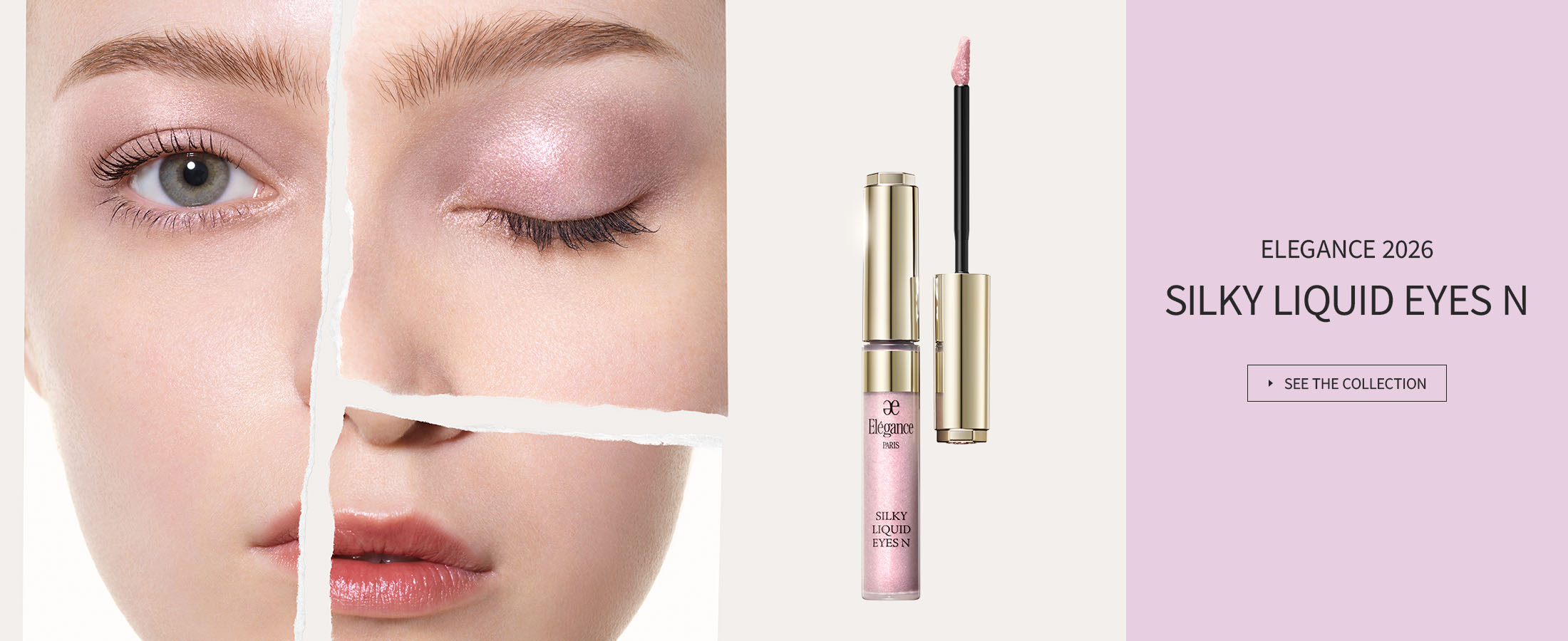 Elégance エレガンス公式サイト