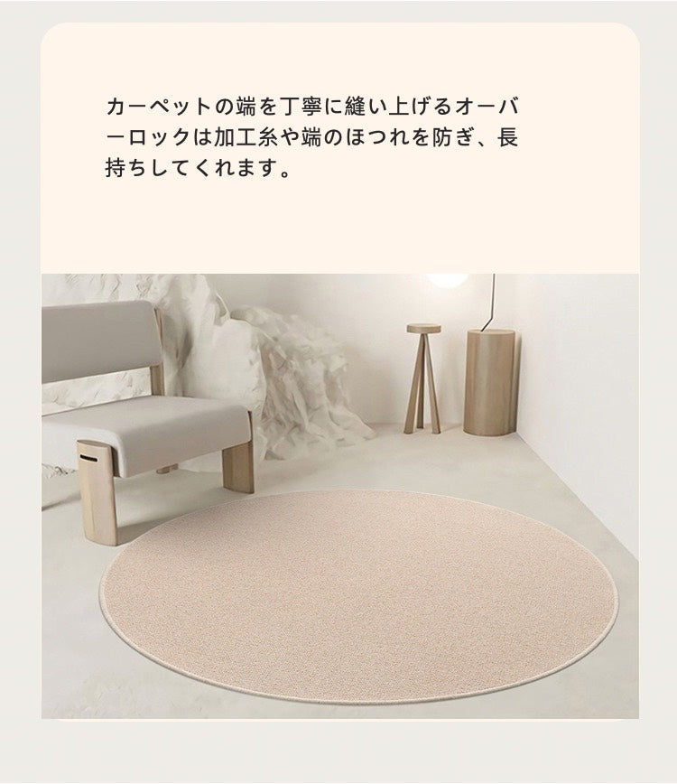 Shiki-to-ori（Shikimono）100% ウール カーペット 丸 ラグ 北欧