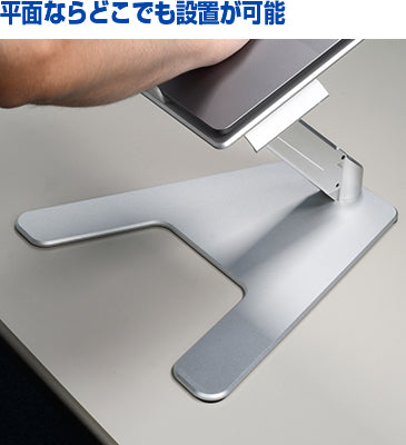 ガス圧式ノートPCスタンド シルバー [CEN-Z105-SV] – センチュリー