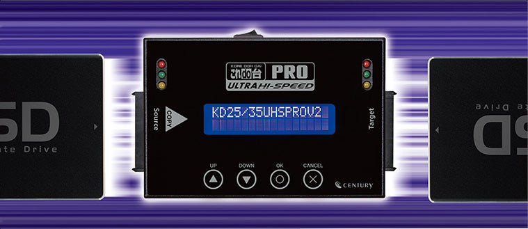 これdo台 Ultra Hi-Speed PRO V2 [ KD25/35UHSPROV2 ] – センチュリー
