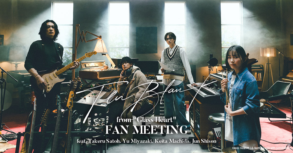 TENBLANK FAN MEETING OFFICIAL GOODS STORE