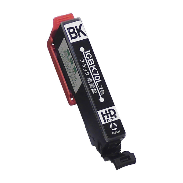 エプソン EP-806AW 対応インク - インクのチップス本店