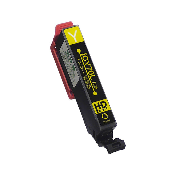 エプソン EP-806AW 対応インク - インクのチップス本店