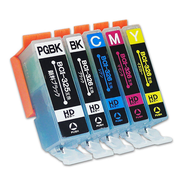キヤノン MG5130 対応インク - インクのチップス本店