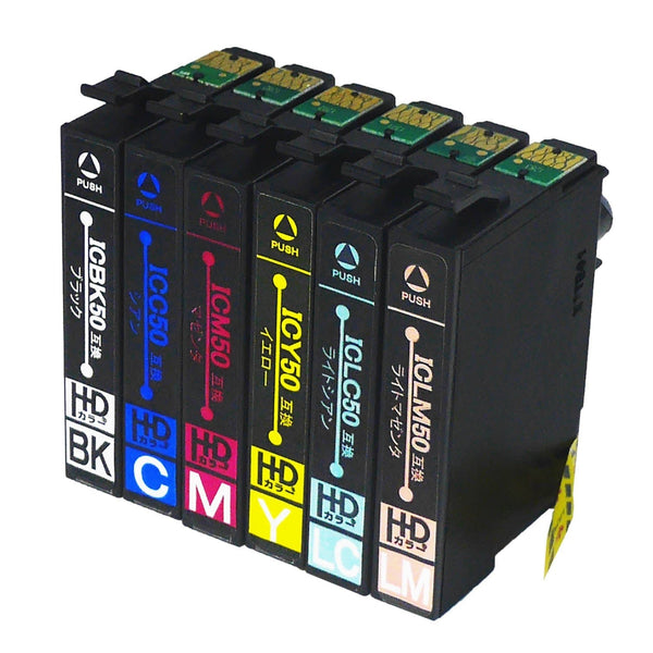 エプソン PM-A920 対応インク - インクのチップス本店