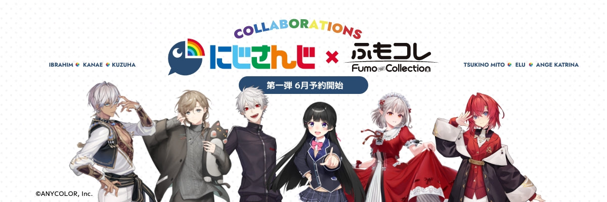 にじさんじ × ふもコレ ゲーミングマウスパッド 葛葉 2XL｜ふもコレ