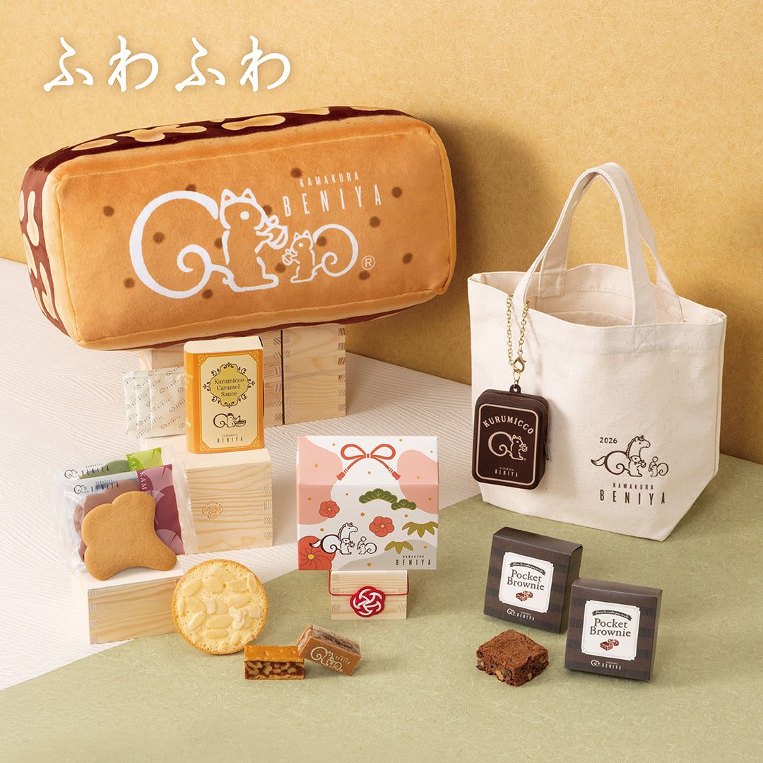 販売終了】「新春福袋2026」抽選販売会のお知らせ | 鎌倉紅谷 公式