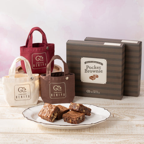 販売終了】ポケットブラウニー4個入＆ミニトート3色セット | 鎌倉紅谷