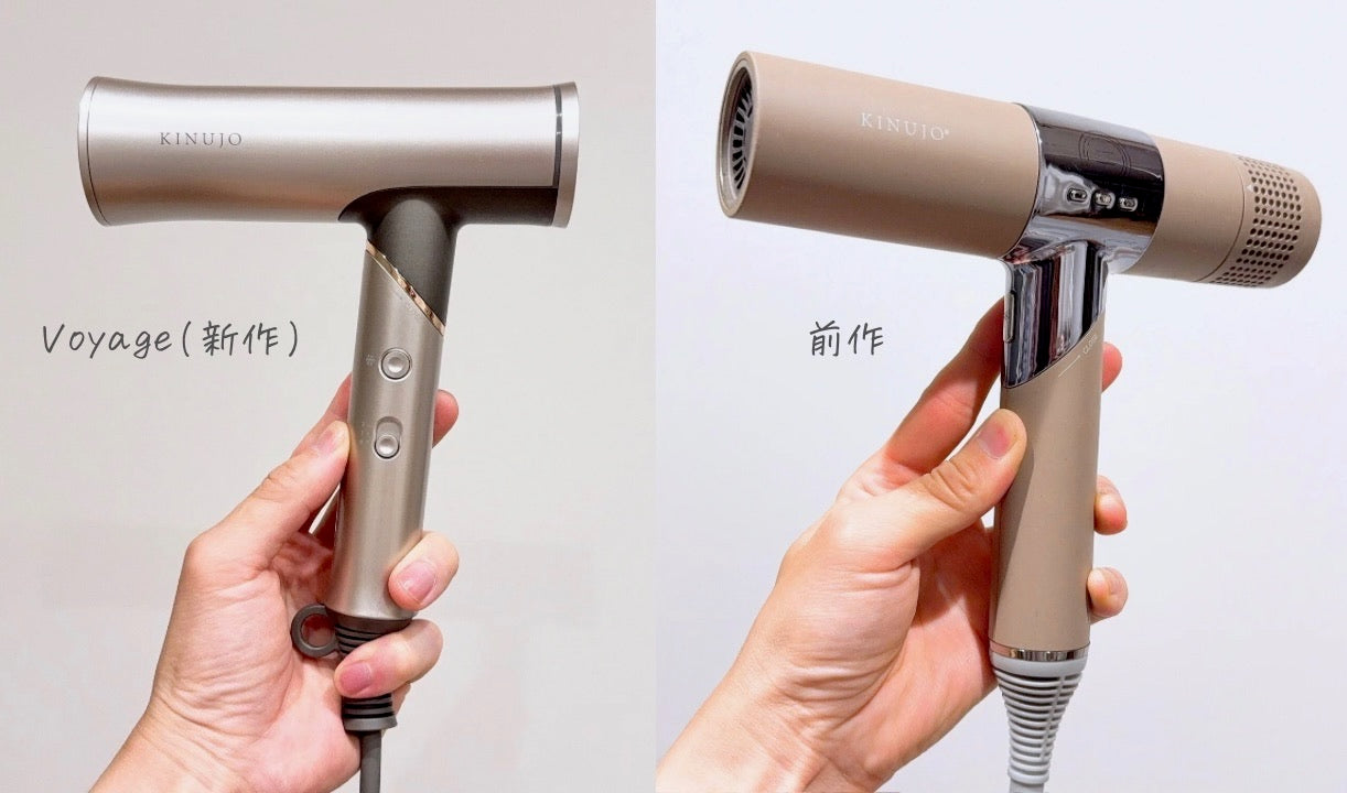 KINUYO ドライヤー ボヤージュ KINUJO Hair Dryer Voyage（ボヤージュ