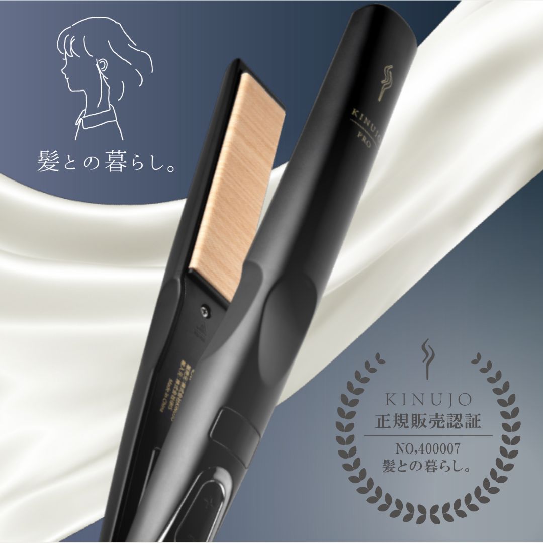 美容師がおすすめする痛まないヘアアイロン15選【ヤラセなし】 – 髪と