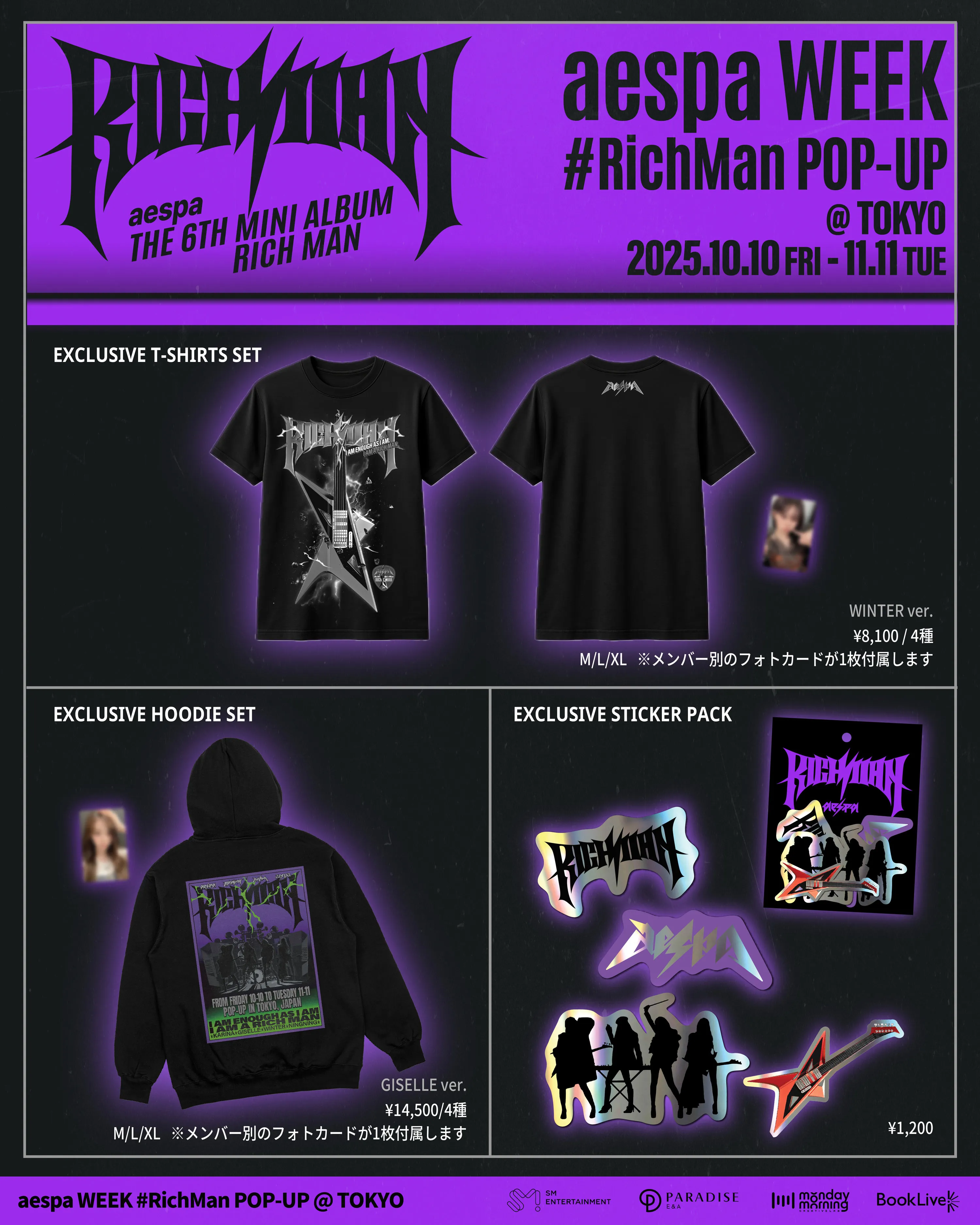 aespa】『aespa WEEK #RichMan POP-UP @TOKYO』追加グッズ販売決定