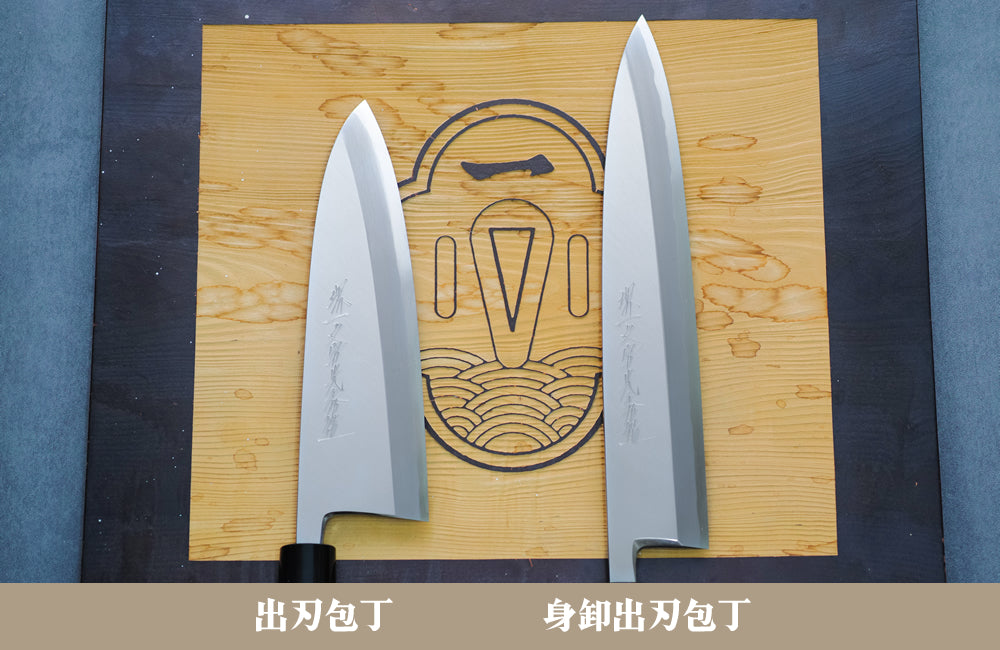 プロがおすすめする身卸包丁の選び方と通販 | 堺一文字光秀