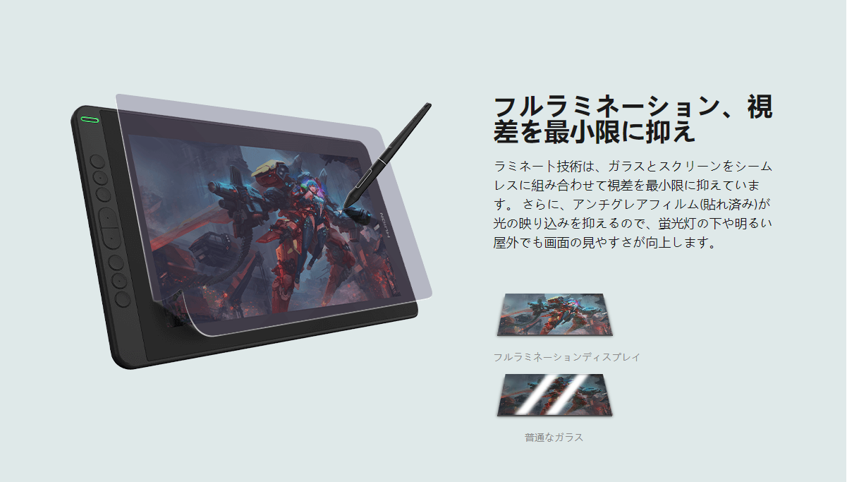 液タブ 液晶タブレット 絵描き イラスト 高性能 薄型 Win MacOS対応