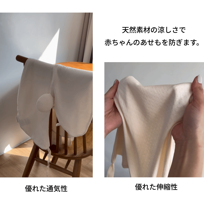 ユニースリープ 枕_バンブーカバーのみ（単品） – yuunysleep