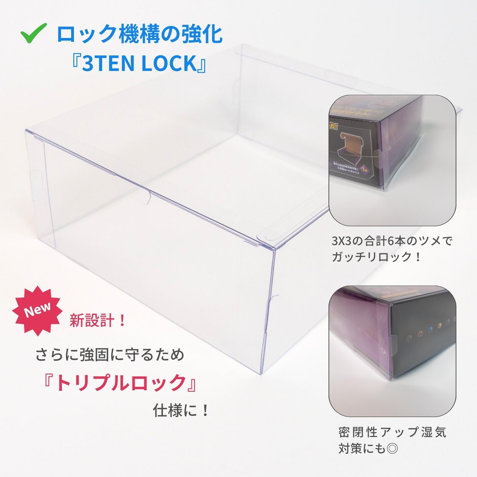Boxx Guardian ポケモンカードBOX用 プレシャスコレクターボックス