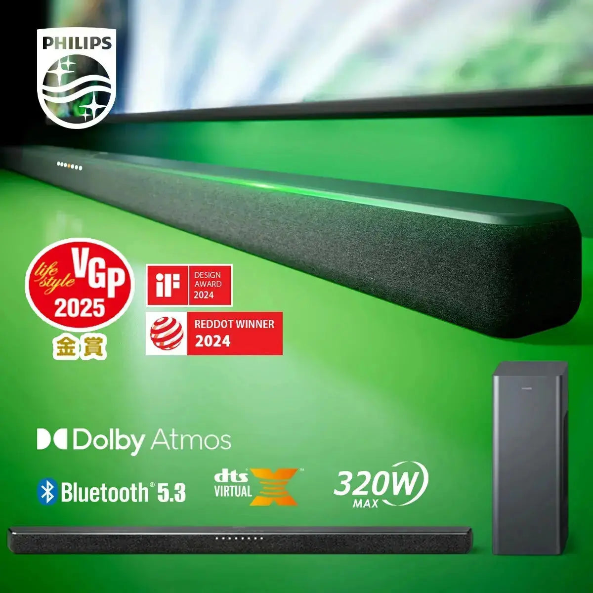 薄型 サウンド バー Philips - 50TH+