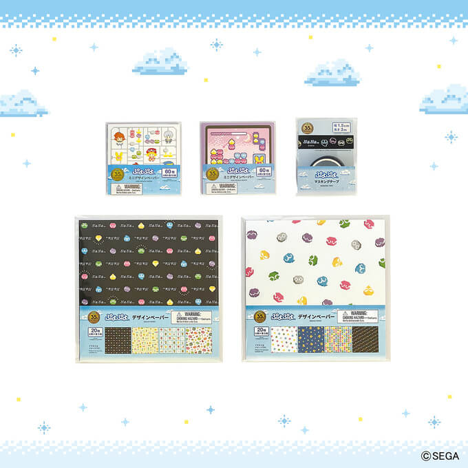 ✨大人気ゲーム、「ぷよぷよ」が文具になって新発売！🎮