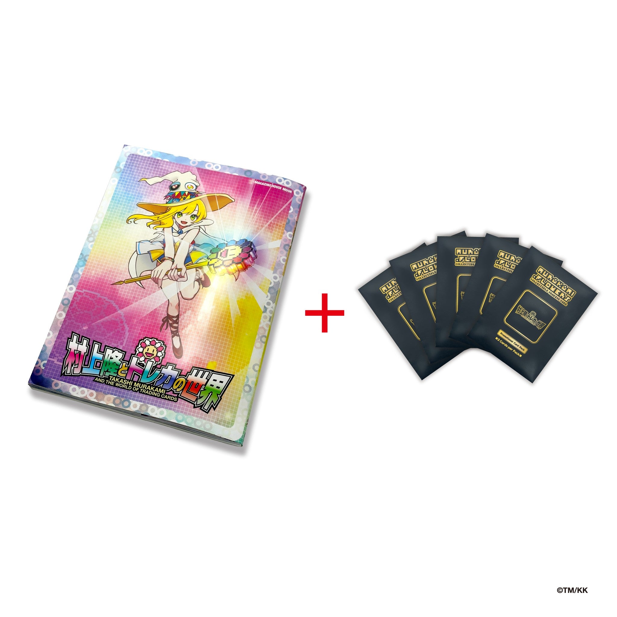 カイカイキキふるさと納税 | 「村上隆とトレカの世界」ムック本