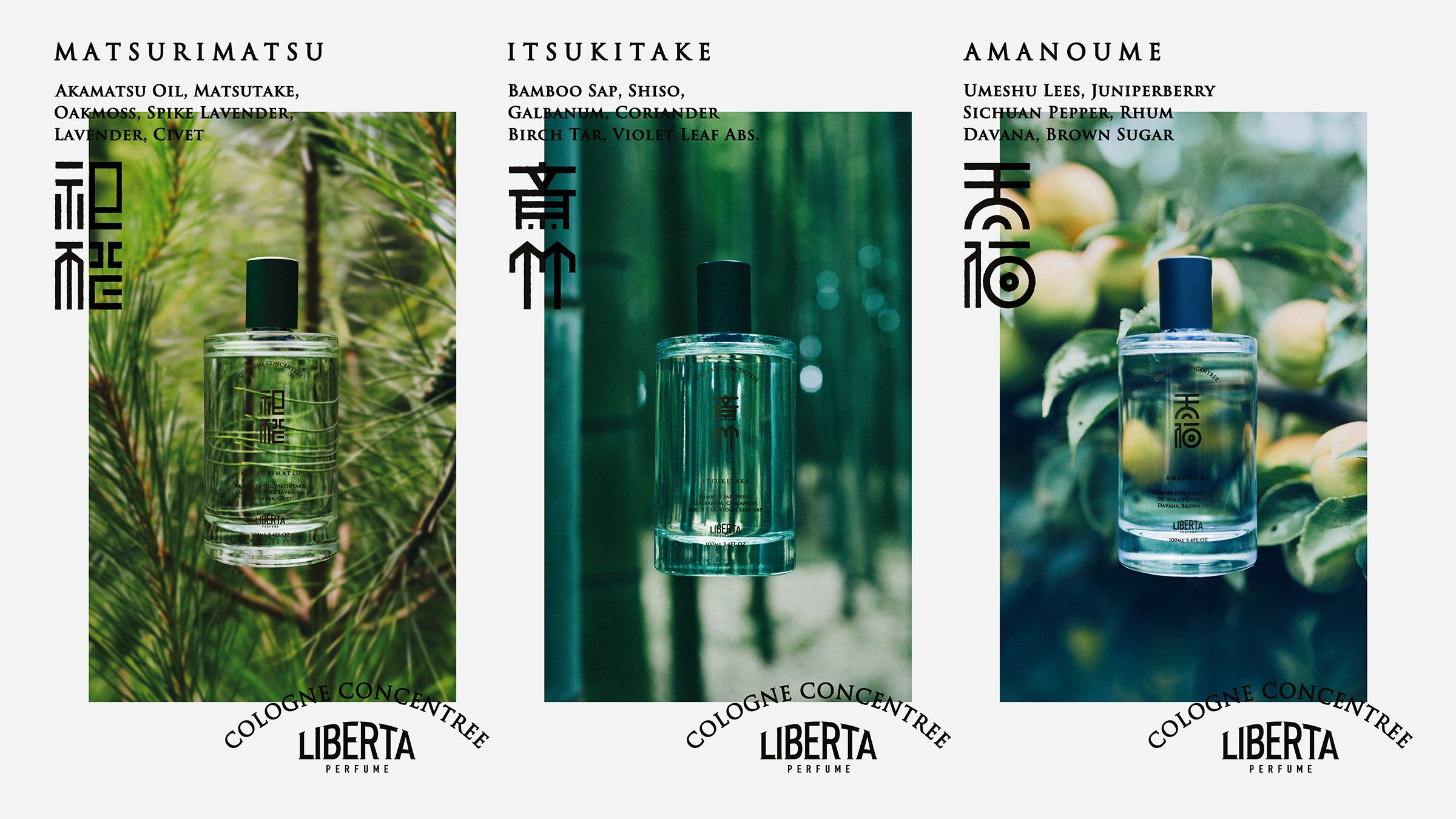 マツリマツ コロンコンサントレ 100ml – Liberta Perfume（リベルタ