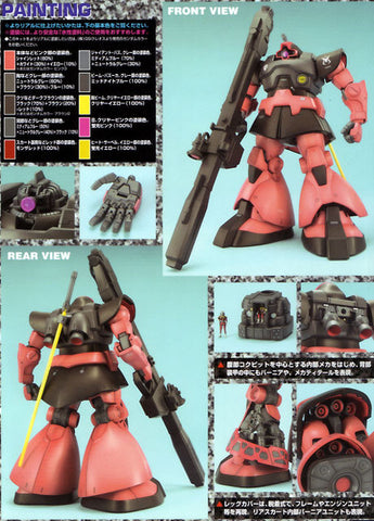 MS-09RS Rick Dom Char Custom MG – USA Gundam Store