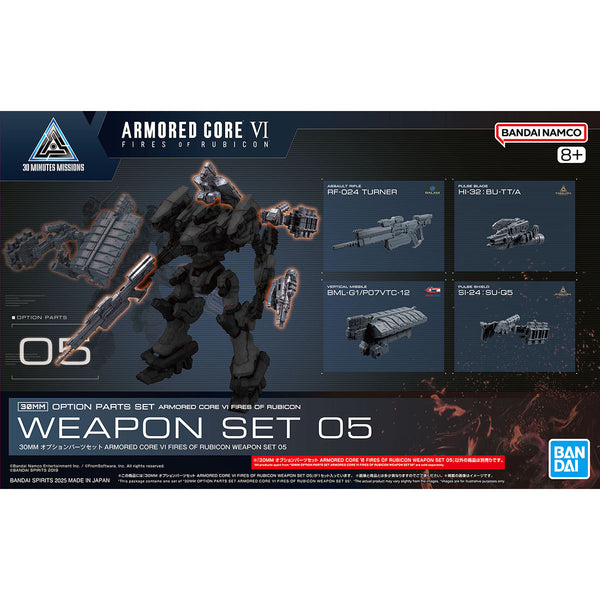 30 Minutes Missions Armored Cored VI Fires of Rubicon Weapon Set