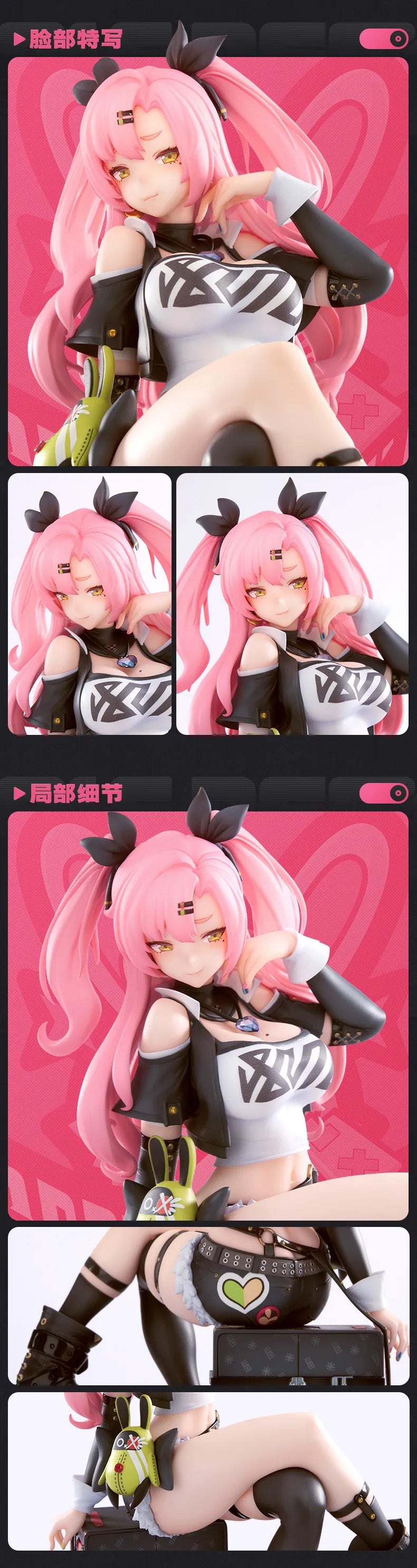 ゼンレス ゾーンゼロ×APEX ニコール・デマラ Ver.1/7スケールフィギュア