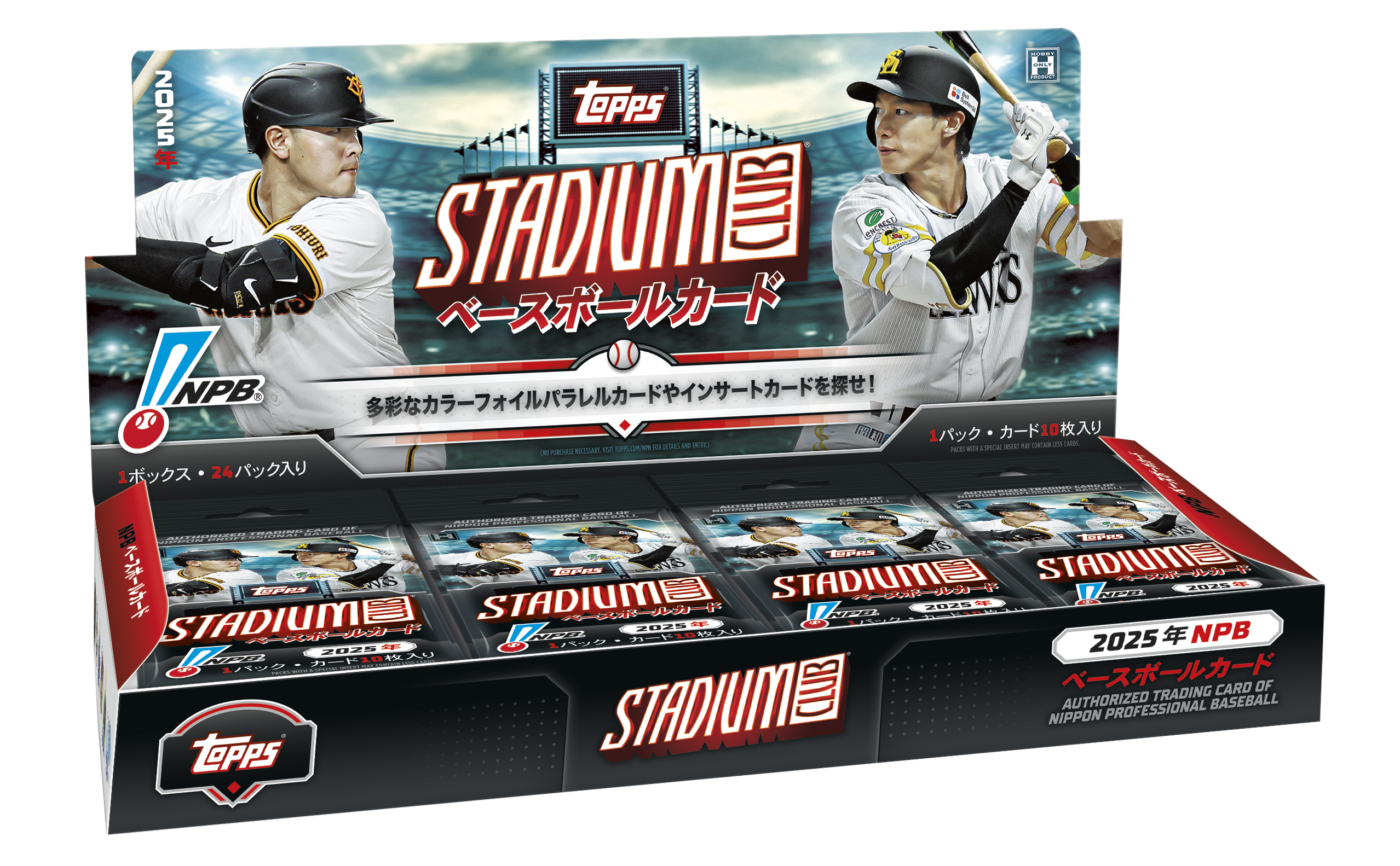 2025 Topps NPB Stadium Club Baseball Card