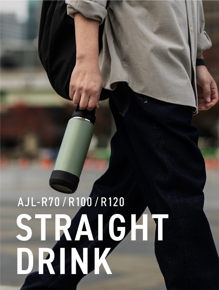 AJL-R70/R100/R120 STRAIGHTDRINK – ピーコック魔法瓶公式オンライン