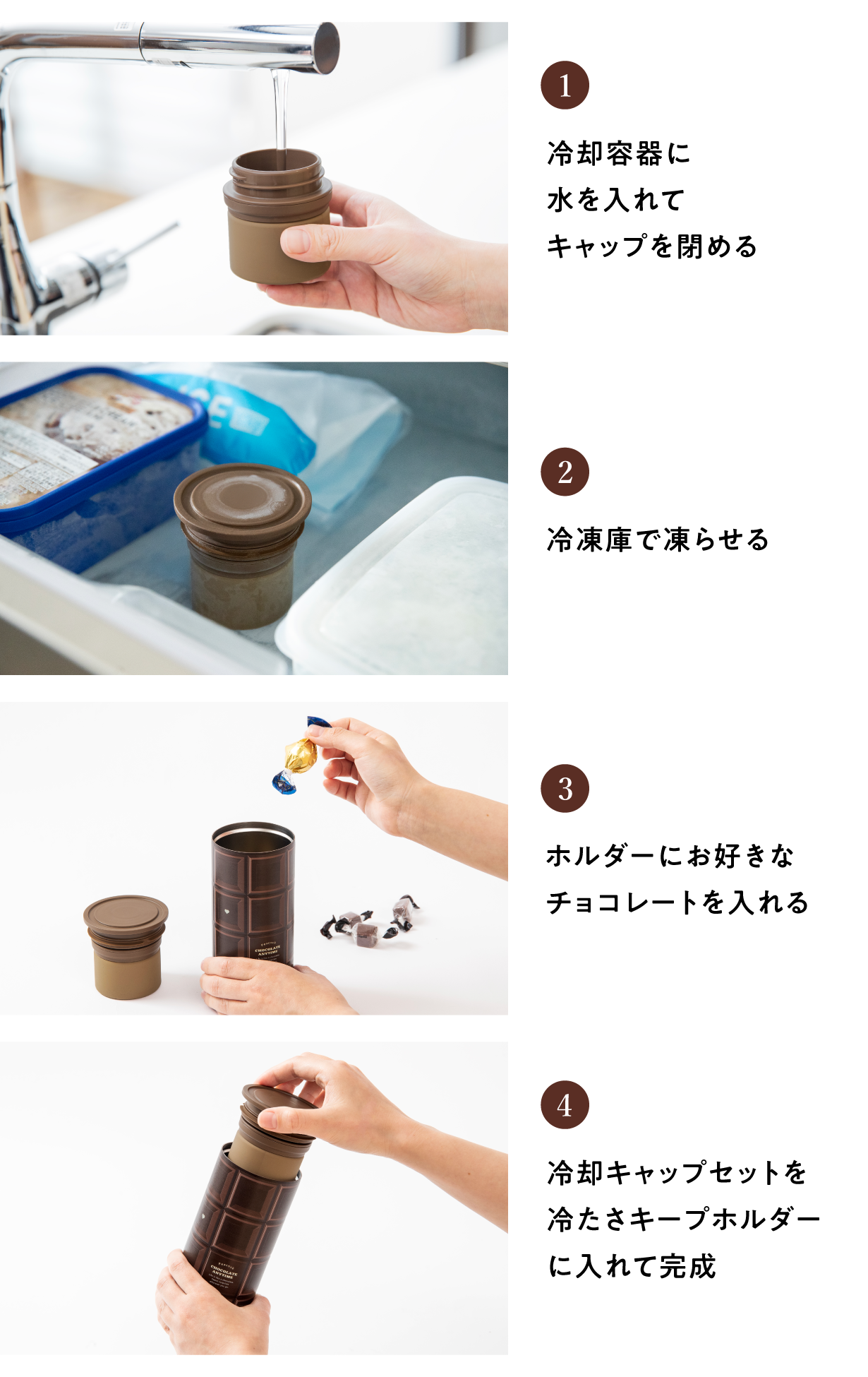 チョコレート魔法瓶 (ABZ-11) – ピーコック魔法瓶公式オンラインショップ