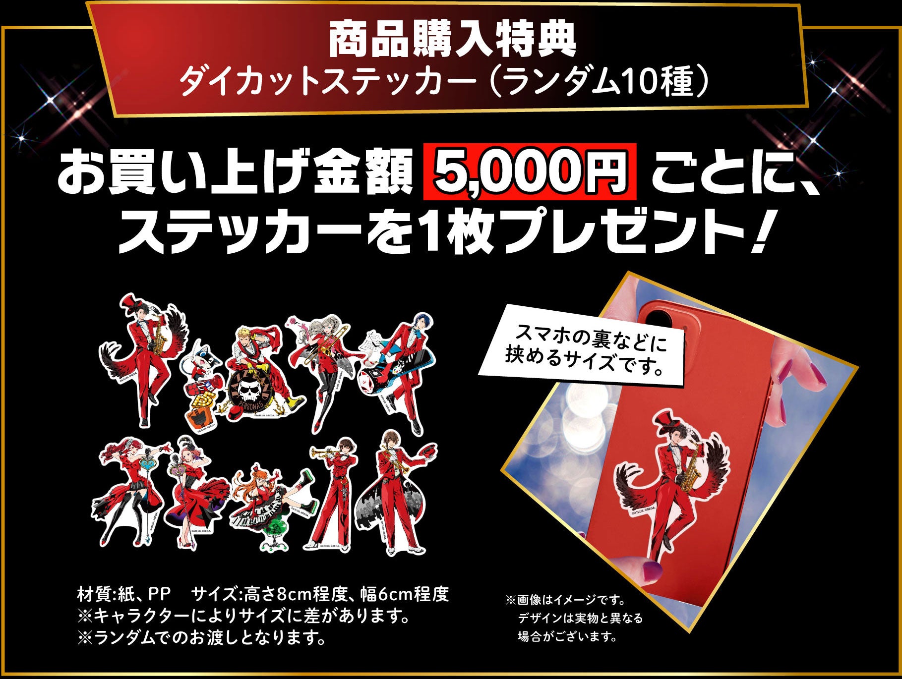 ランダム缶バッジ（全10種）