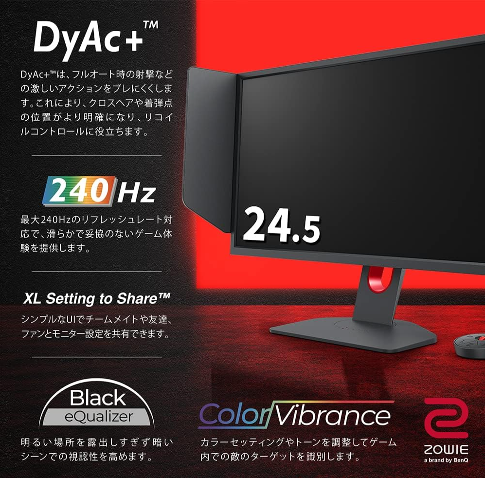 入荷情報】BenQ XL2546K 240Hz対応の最強ゲーミングモニターがモニタヤ