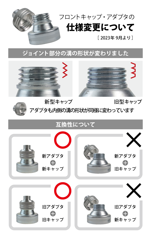 らくらくJ2アダプター(無塗装：シルバー / 内ネジ) | 防水道具専門