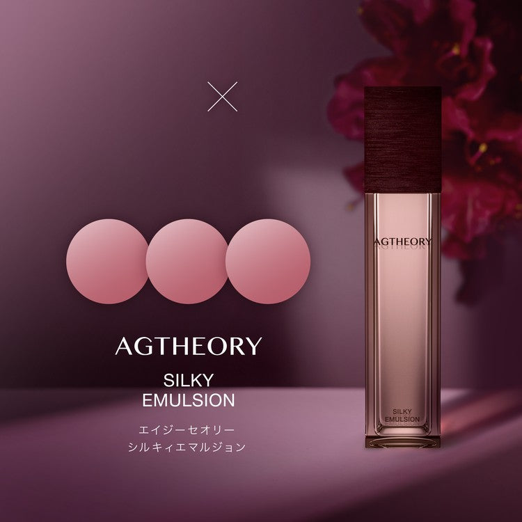 乳液｜エイジーセオリー シルキィエマルジョン 55mL– アクシージア