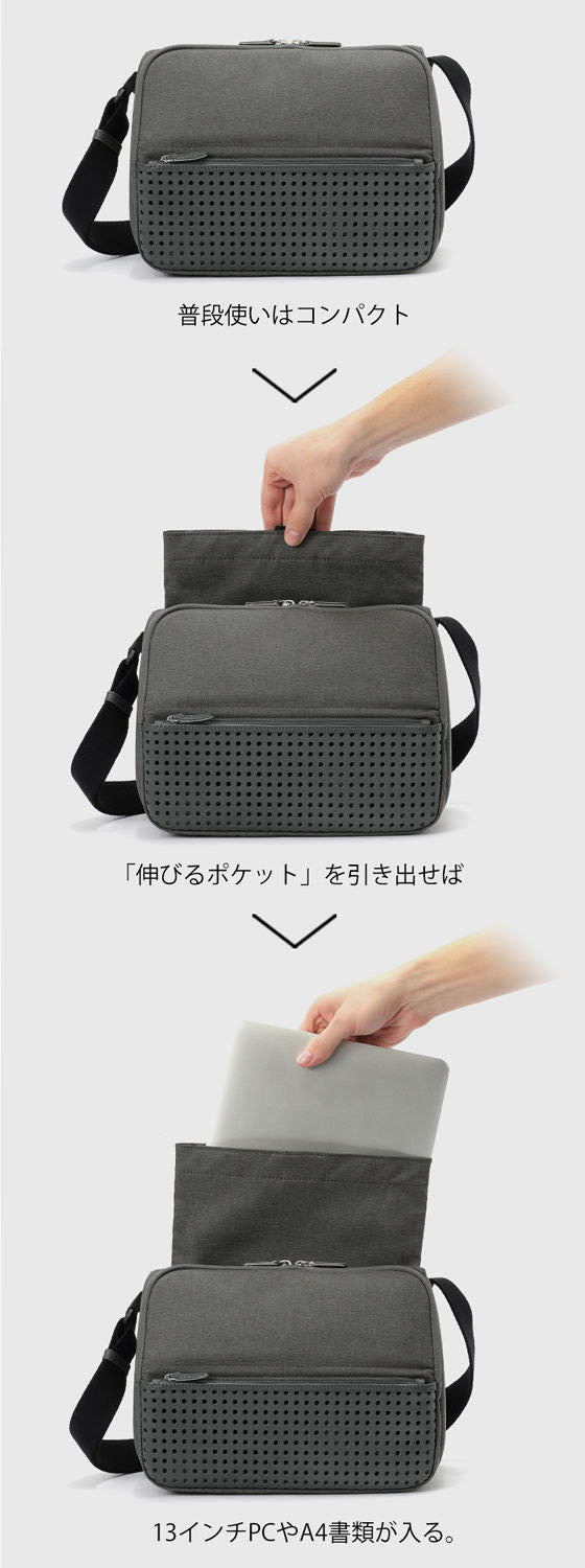 ひらくPCバッグnano