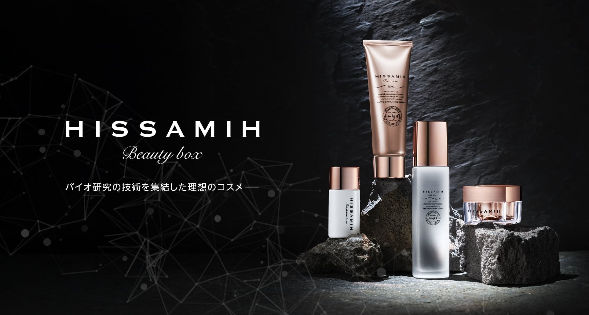 HISSAMIH ヒサミ フェイスウォッシュ HISSAMIH – Invel Japan